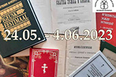 В Таллине откроется выставка православной литературы