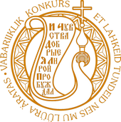 Фестиваль художественного чтения духовной поэзии «И чувства добрые я лирой пробуждал» 2025 года Фестиваль художественного чтения духовной поэзии «И чувства добрые я лирой пробуждал» 2025 года